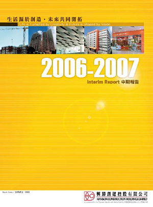 Interim Report
